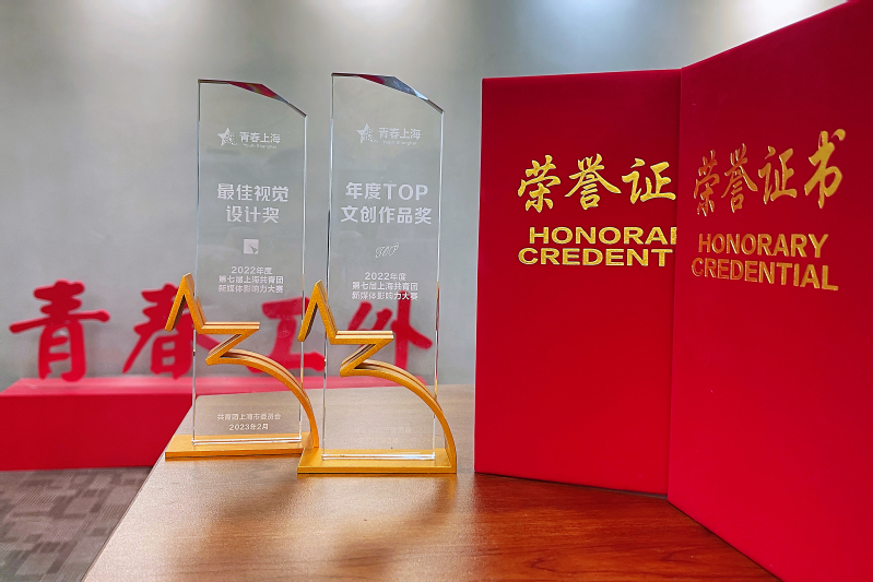 校园文化成果双获殊荣 ——意昂2...